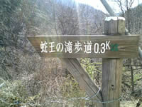 sign